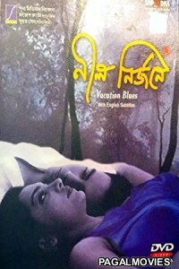 Nil Nirjane (2003) Hot Bengali Movie