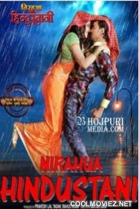 Nirahua Hindustani (2014) Bhojpuri Full Movie