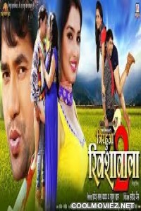 Nirahua Rikshawala 2 (2015) Bhojpuri Full Movie