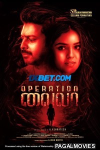 Operation Laila (2024) Tamil Movie