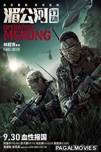 Operation Mekong (2016) Hollywood Hindi Dubbed Full Movie