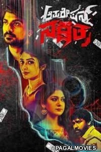 Operation Nakshatra (2019) Hindi Dubbed South Indian Movie