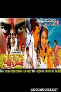 Paandav (2007) Bhojpuri Full Movie