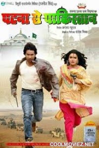 Patna Se Pakistan (2015) Bhojpuri Full Movie
