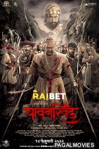 Pawankhind (2022) South Indian Hindi Dubbed Full Movie
