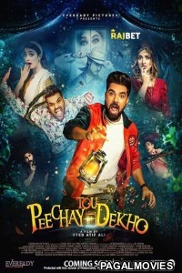 Peechay Tou Dekho (2022) Hindi Movie