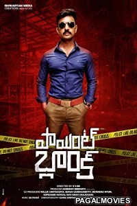 Point Blank (2022) South Indian Hindi Dubbed Movie