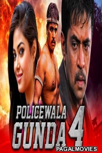 Policewala Gunda 4 (2020) Hindi Dubbed South Indian Movie