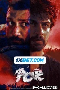 Por (2024) Tamil Movie