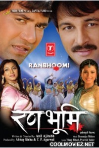 Ranbhoomi (2010) Bhojpuri Full Movie