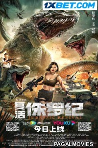 Rise of the Jurassic (2023) Telugu Dubbed Movie