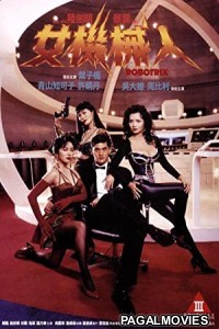 Robotrix (1991) Hollywood Hot Erotic Hindi Dubbed Full Movie