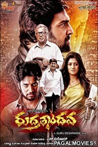 Rudra Tandava (2019) Hindi Dubbed South Indian Movie