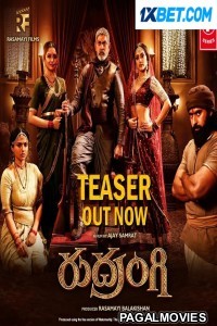 Rudrangi (2023) Telugu Full Movie
