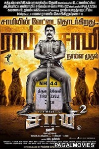 Saamy 2 (2019) Hindi Dubbed South Indian Movie
