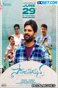 Samajavaragamana (2023) Telugu Full Movie