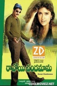 Sanam Tere Hain Hum (1999) Full Movie South Indian Hindi Dubbed