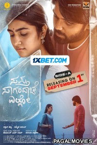Sapta Sagaradaache Ello Side A (2023) Telugu Full Movie