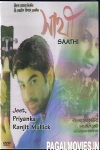 Sathi (2002) Bengali Full Movie