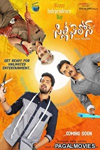 Silly Fellows (2018) Hindi Dubbed South Indian Movie