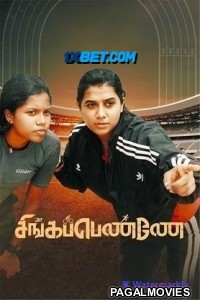 Singappenney (2024) Tamil Movie