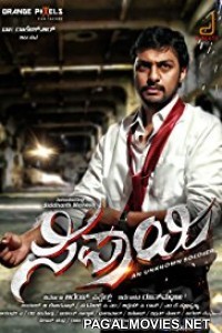 Sipaayi (2018) South Indian Hindi Dubbed Movie