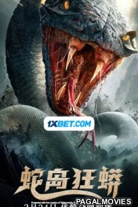 Snake Island Python (2022) Tamil Dubbed