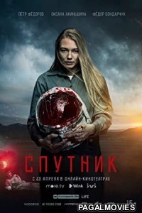 Sputnik (2020) Hollywood Hindi Dubbed Full Movie