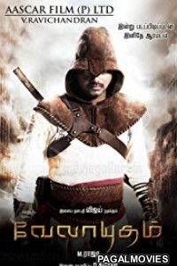 Supper Hero Shehenshah (2013) Hindi Dubbed South Indian Movie
