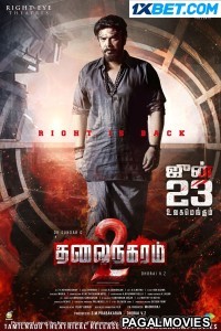 Thalainagaram 2 (2023) Tamil Movie