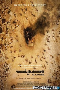 The Ambush (2021) Telugu Dubbed Movie