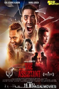 The Assistant (2022) Telugu Dubbed Movie