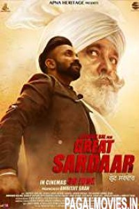 The Great Sardaar (2017) Punjabi Movie
