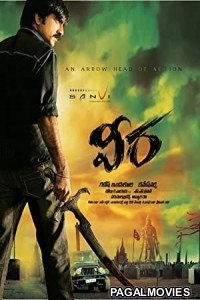 The Great Veera (2011) Hindi Dubbed South Indian Movie