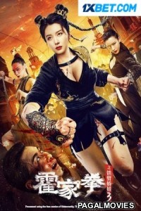 The Queen of Kung Fu 3 (2022) Hollywood Hindi Dubbed Full Movie