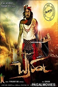 The Real Leader Brahma (2020) Hindi Dubbed South Indian Movie