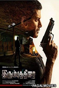 The Return of Abhimanyu (2019) Full Hindi Dubbed South Indian Movie 9xmovies