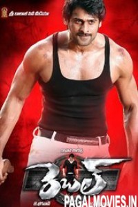 The Return of Rebel (2017) South Indian Hindi Dubbed Movie