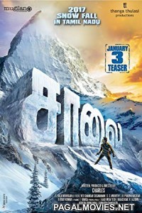 The Road (2018) Hindi Dubbed South Indian