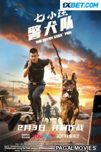 The Seven Dogs PDU (2023) Tamil Dubbed Movie