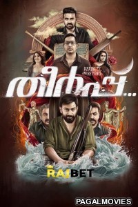 Theerppu (2022) South Indian Hindi Dubbed Movie