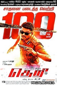 Theri (2021) Hindi Dubbed South Indian Movie