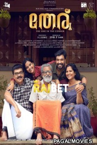 Theru (2023) Malayalam Full Movie