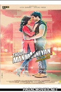 Thodi Thodi Si Manmaaniyan (2017) Hindi Movie