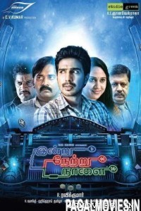 Time Machine (2017) Hindi Dubbed South Movie