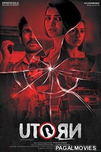 U Turn (2019) Hindi Dubbed South Indian Movie