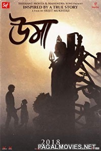 Uma (2018) Bengali Film