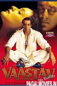 Vaastav: The Reality (1999) Hindi Movie