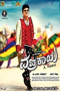 Vajrakaya (2021) Hindi Dubbed South Indian Movie