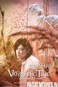 Vanishing Time A Boy Who Returned (2016) English Movie